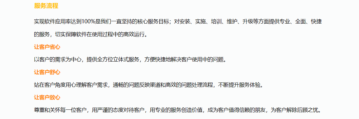 長風(fēng)軟件推出新款物資租費(fèi)結(jié)算軟件15